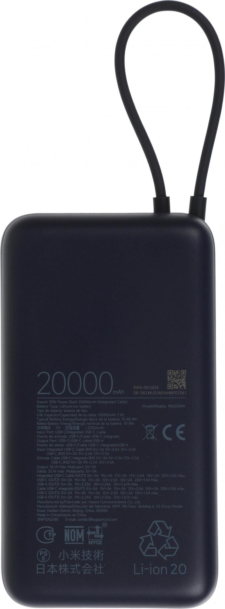 Xiaomi BHR8975GL