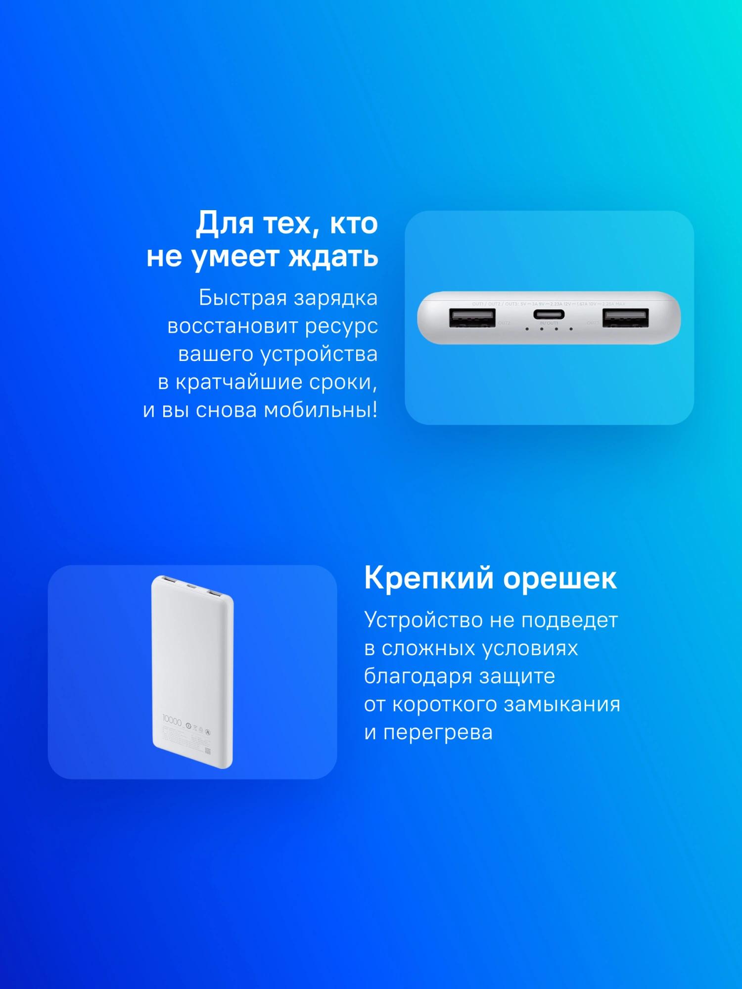 Xiaomi BHR9350GL