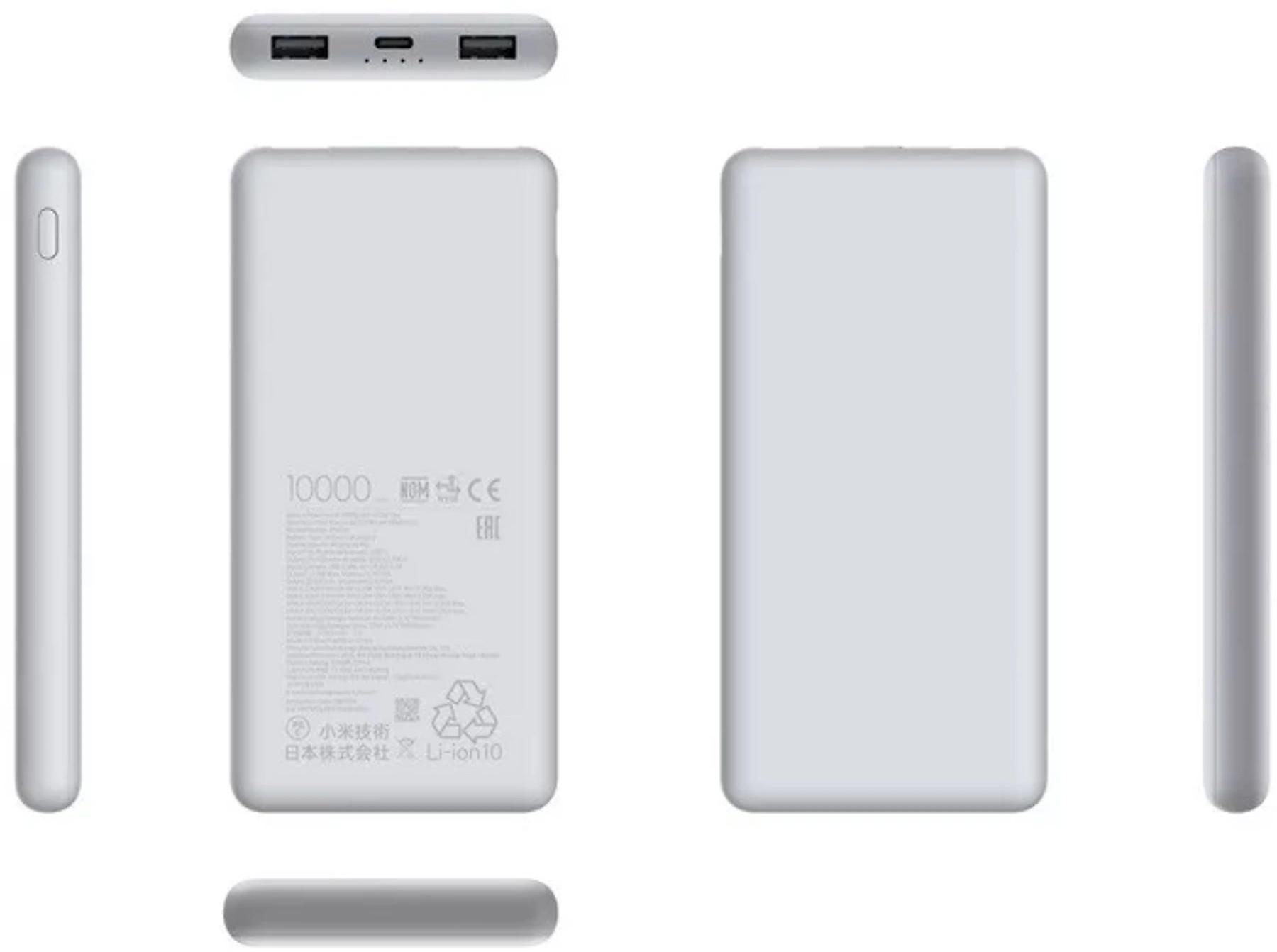 Xiaomi BHR9350GL