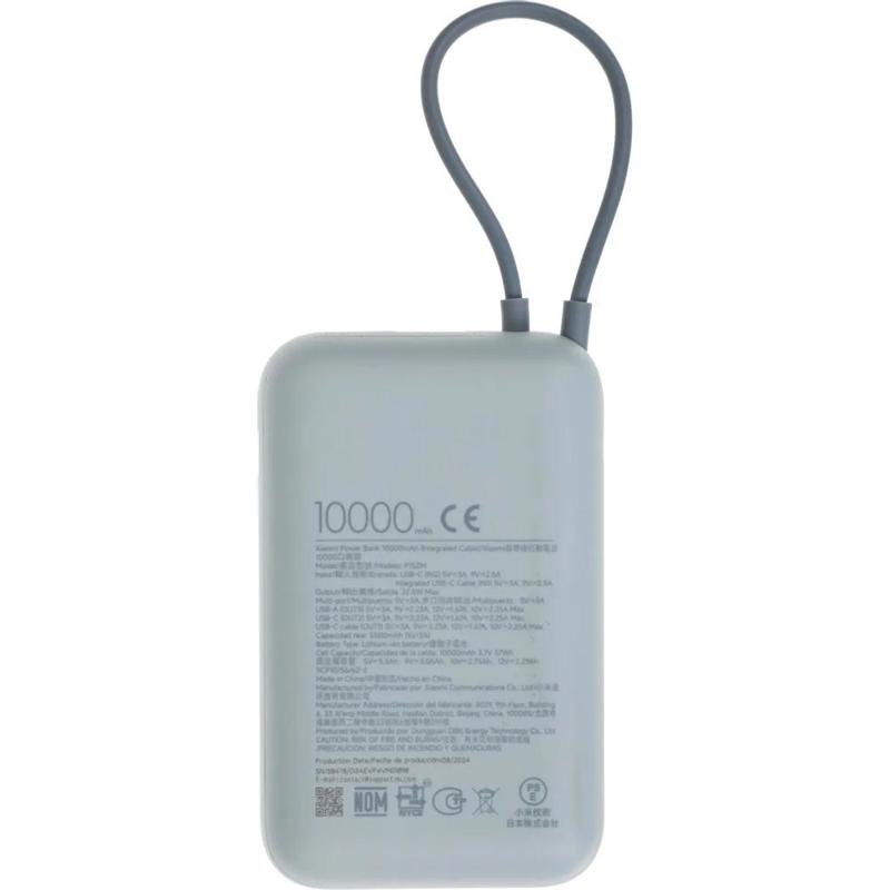 Xiaomi BHR9073GL