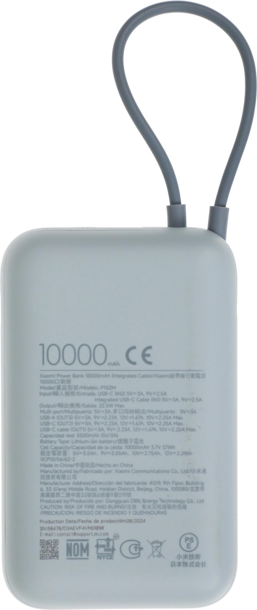 Xiaomi BHR9073GL