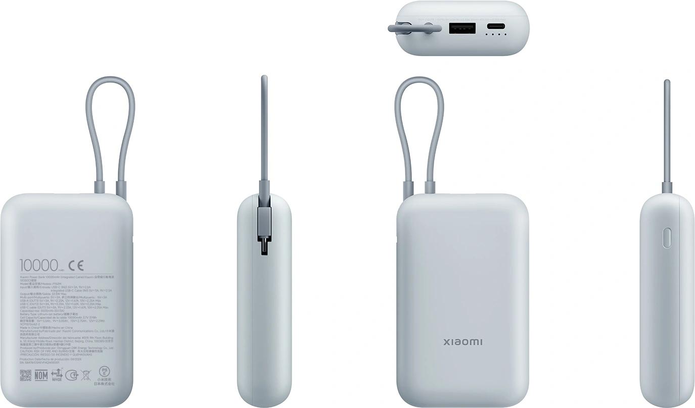 Xiaomi BHR9073GL