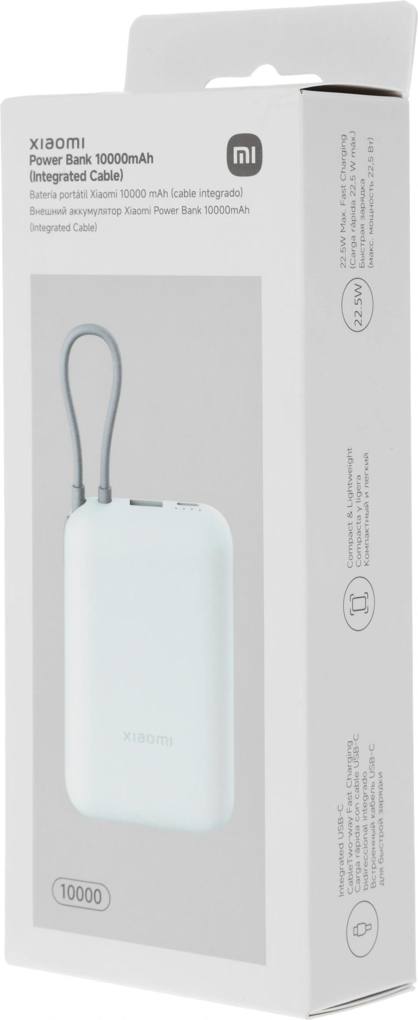 Xiaomi BHR9073GL