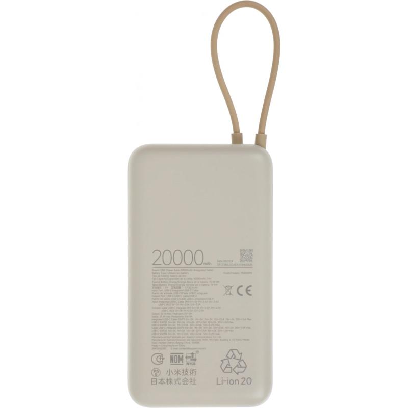 Xiaomi BHR8851GL