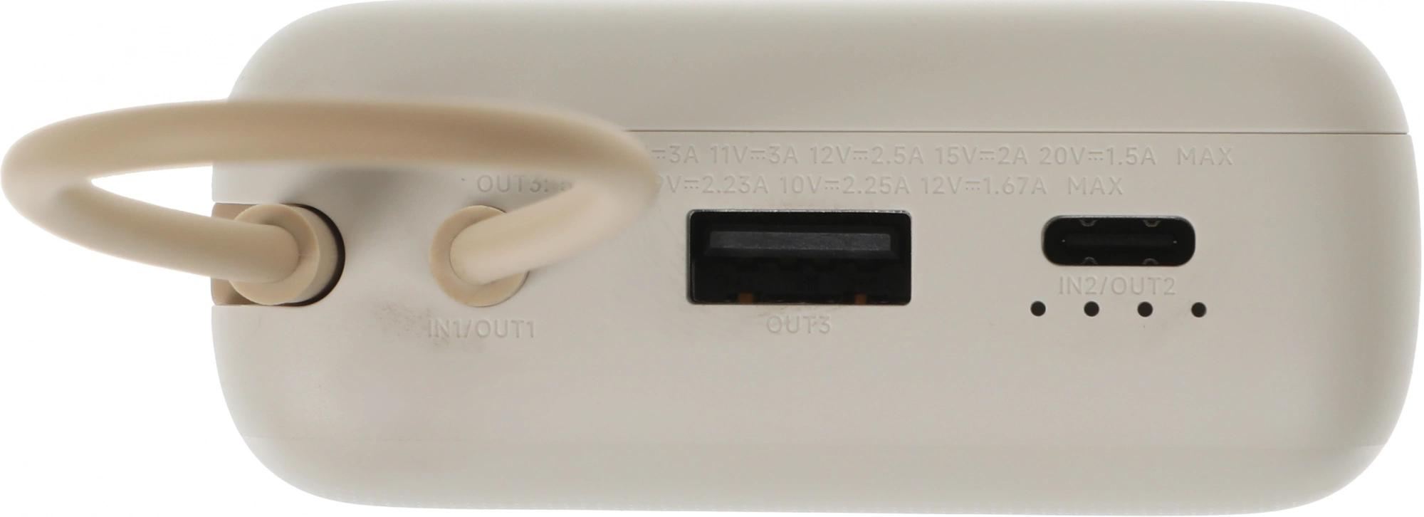 Xiaomi BHR8851GL