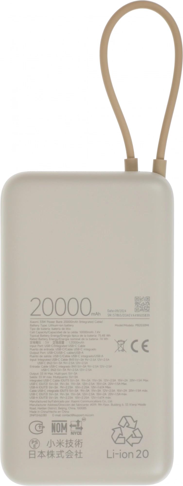 Xiaomi BHR8851GL