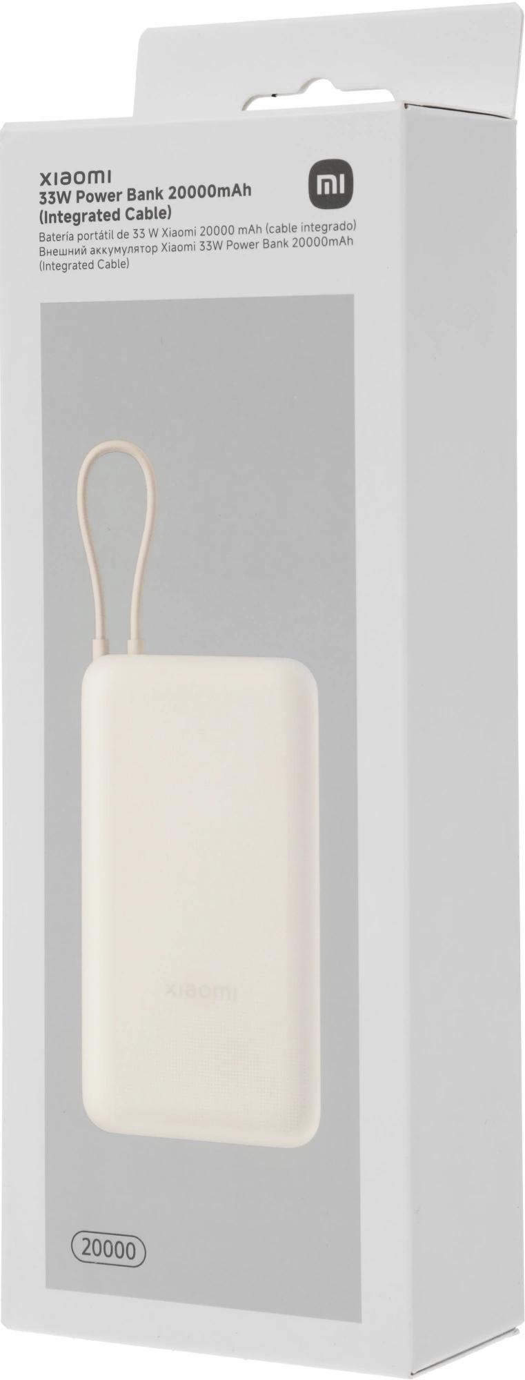 Xiaomi BHR8851GL