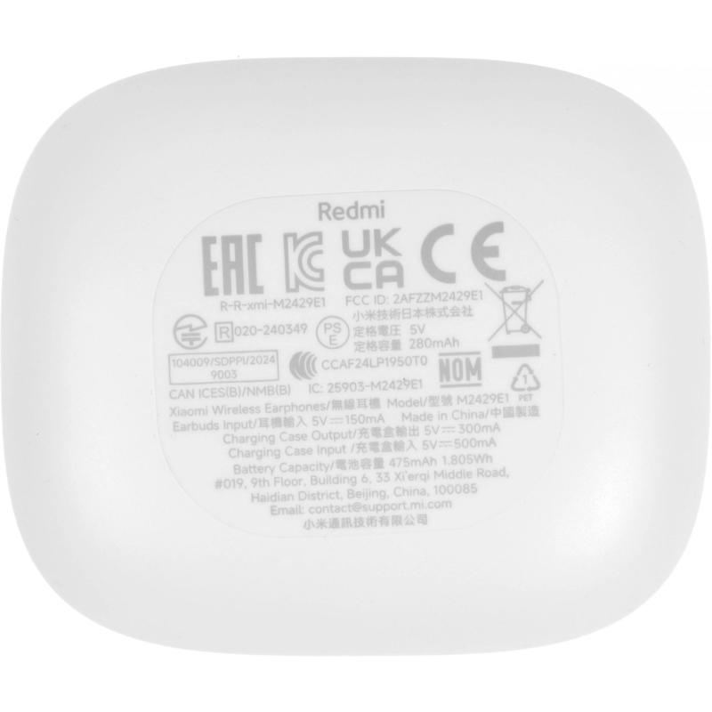 Xiaomi BHR9250GL