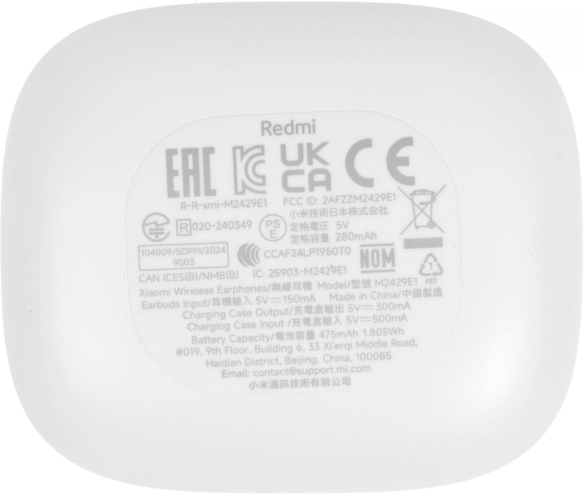 Xiaomi BHR9250GL