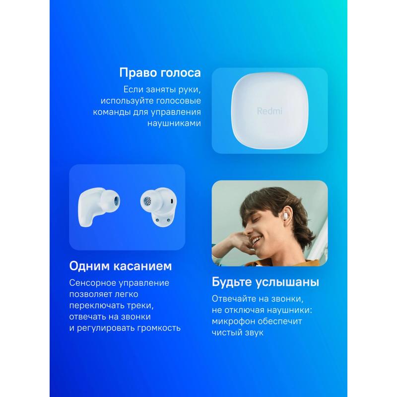 Xiaomi BHR9283GL