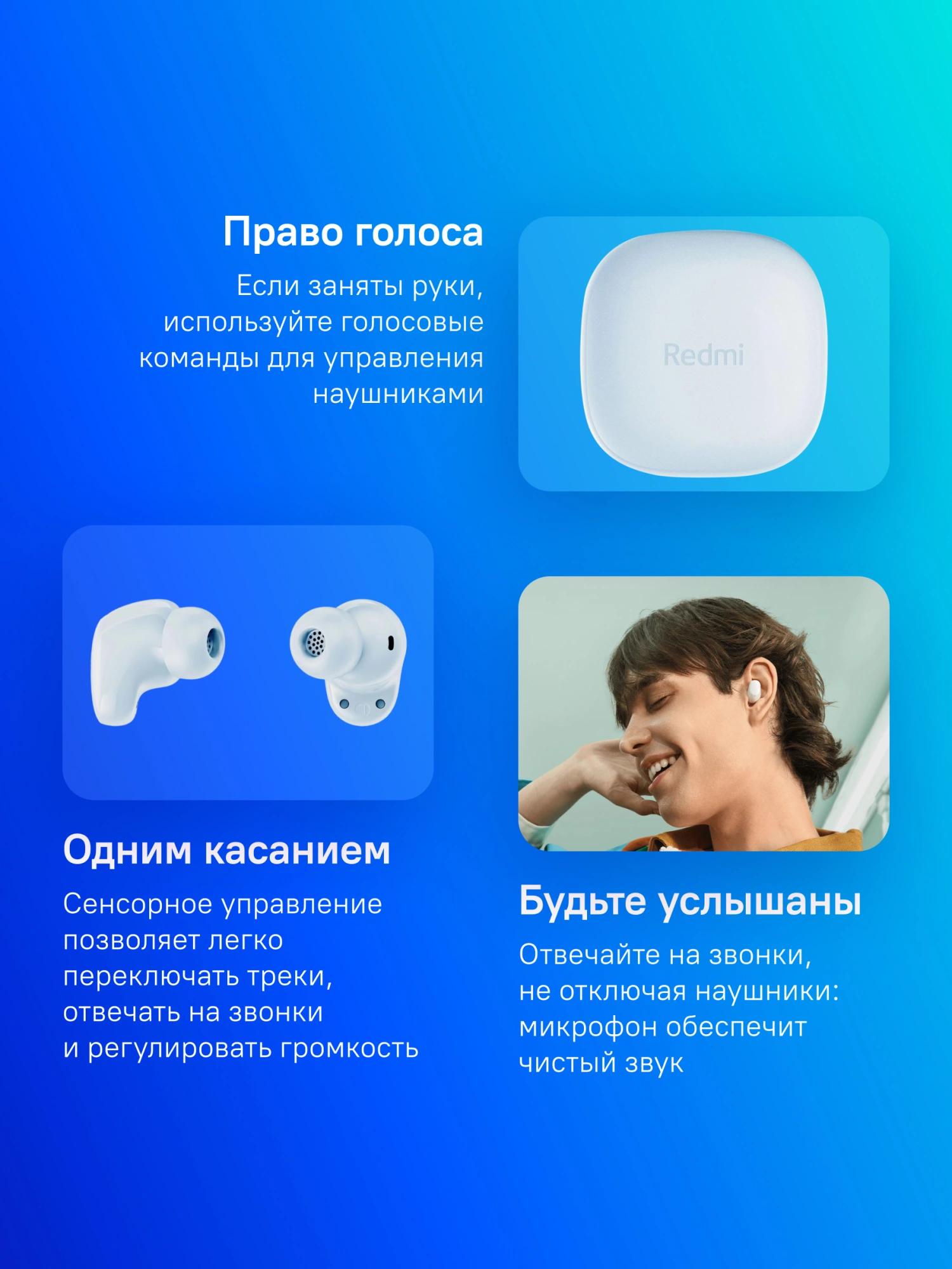 Xiaomi BHR9283GL