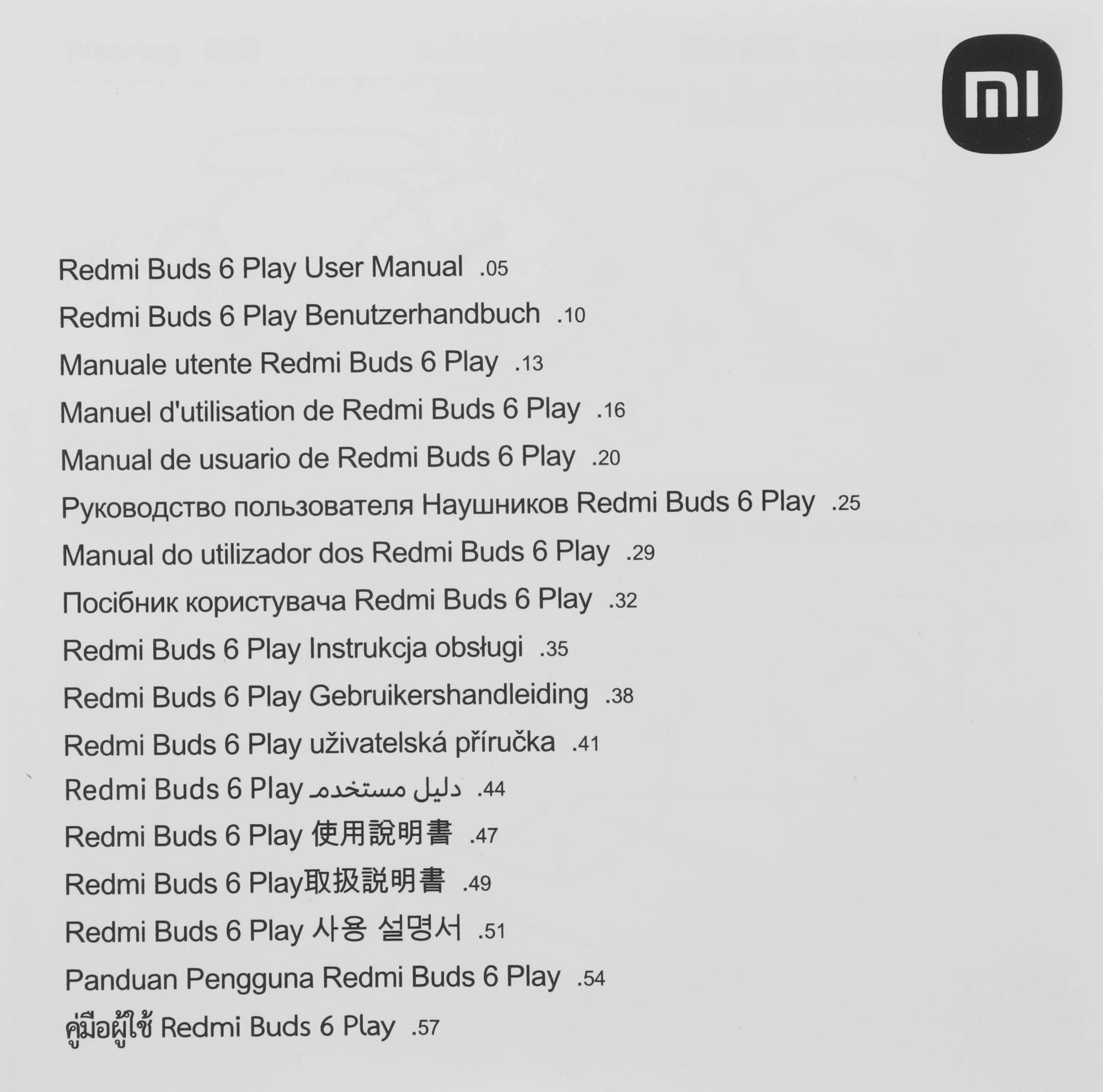 Xiaomi BHR8775GL