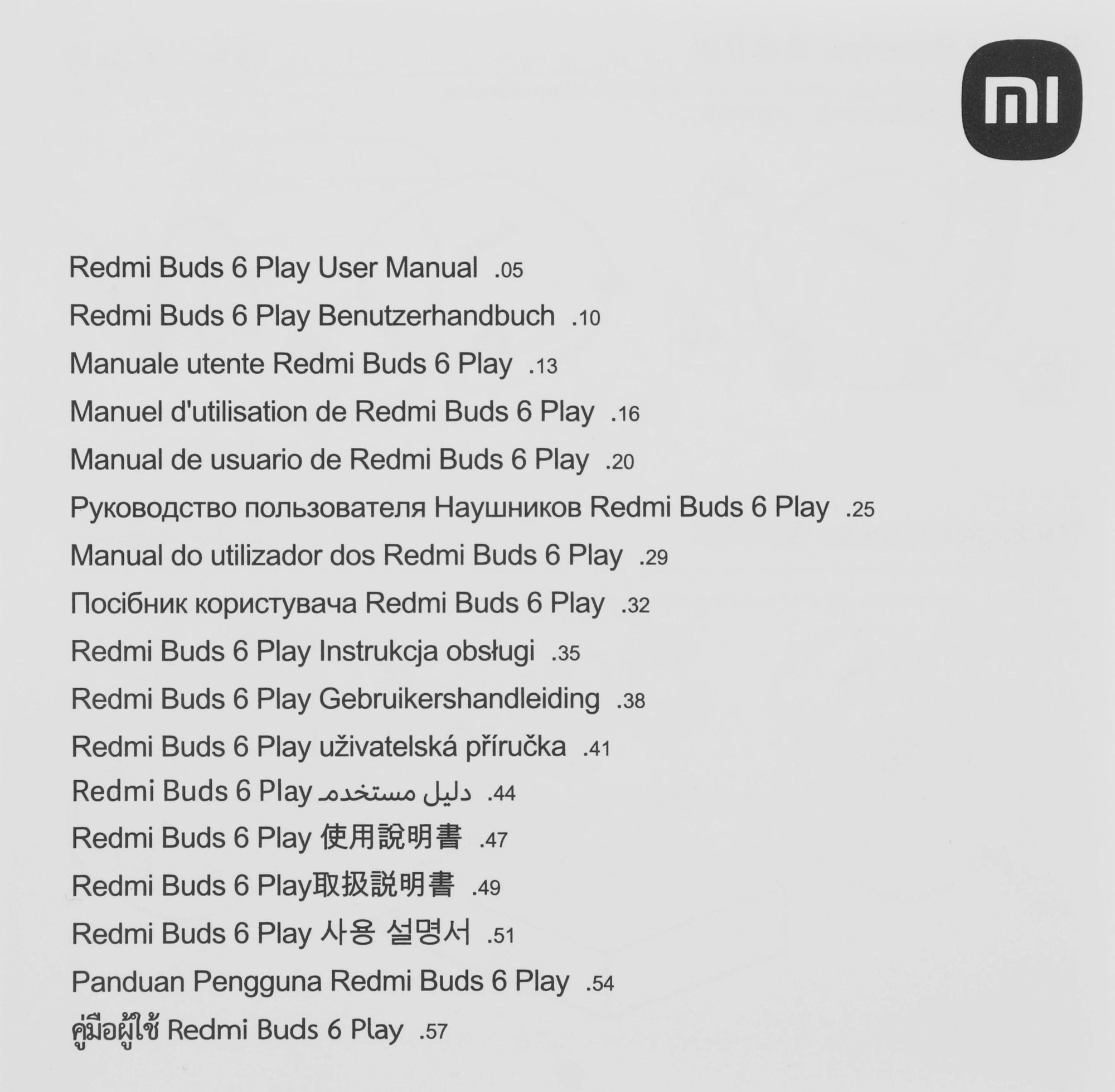 Xiaomi BHR8773GL