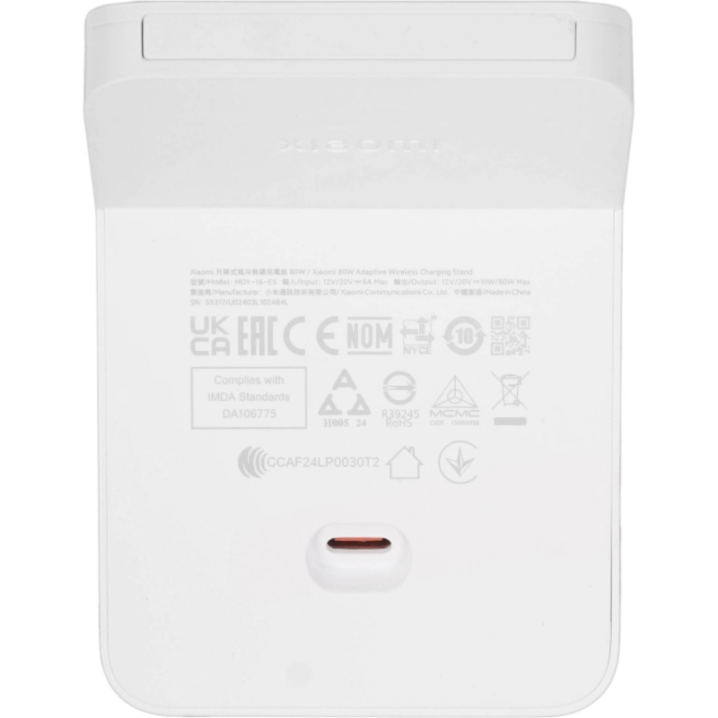 Xiaomi BHR8304GL