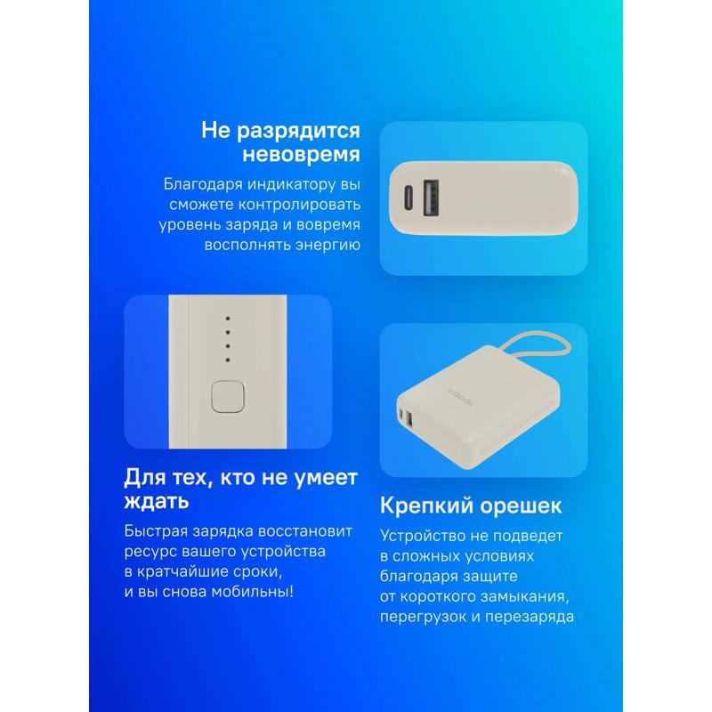 Xiaomi BHR9333GL