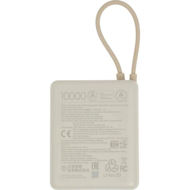 Xiaomi BHR9333GL