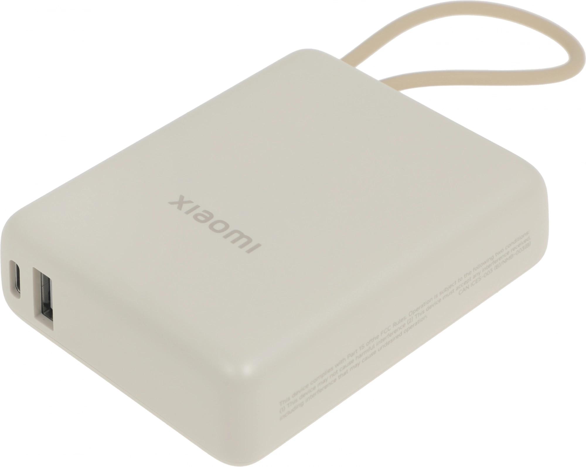 Xiaomi BHR9333GL