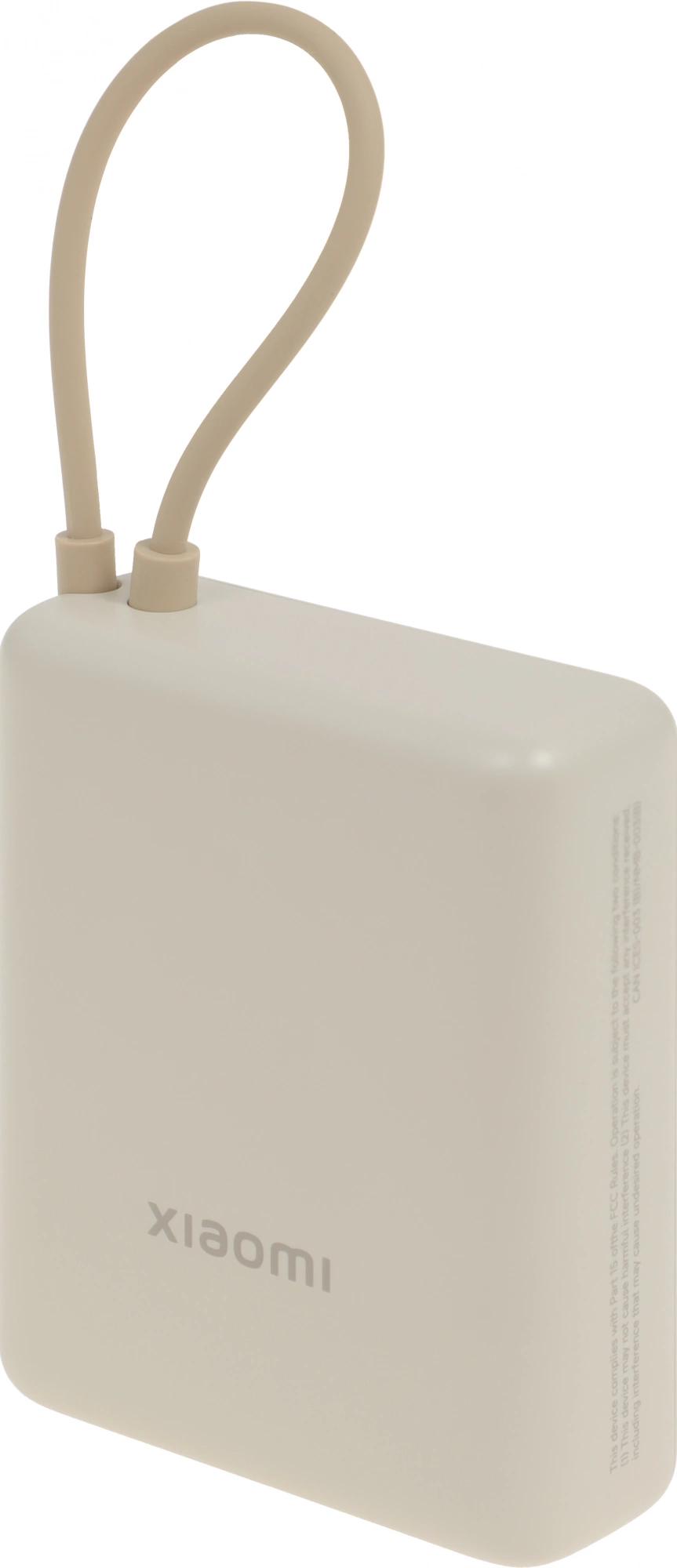 Xiaomi BHR9333GL