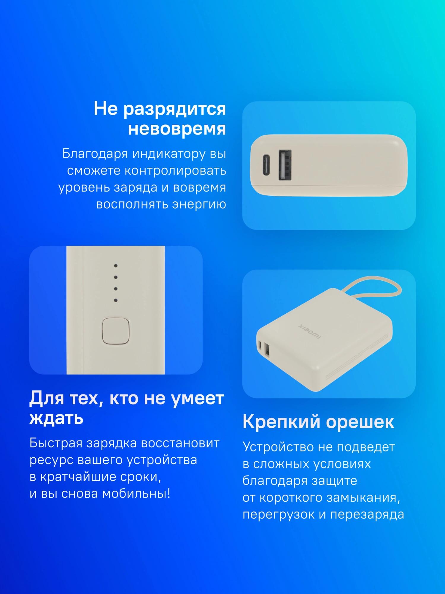Xiaomi BHR9333GL