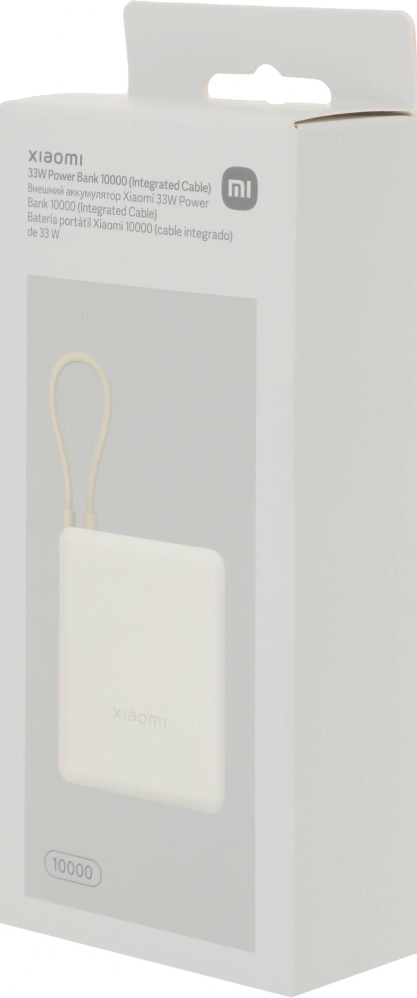Xiaomi BHR9333GL