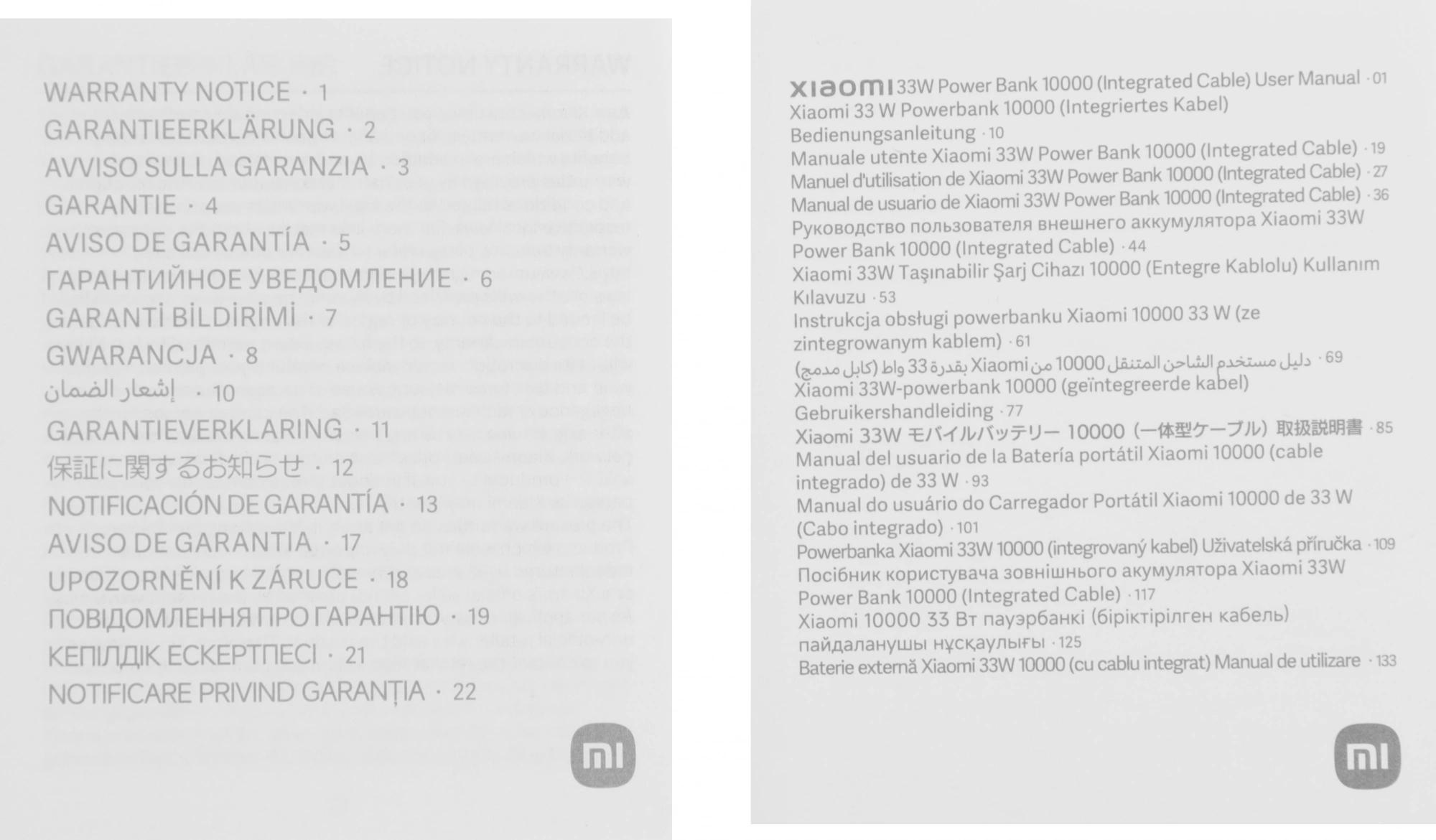 Xiaomi BHR9333GL
