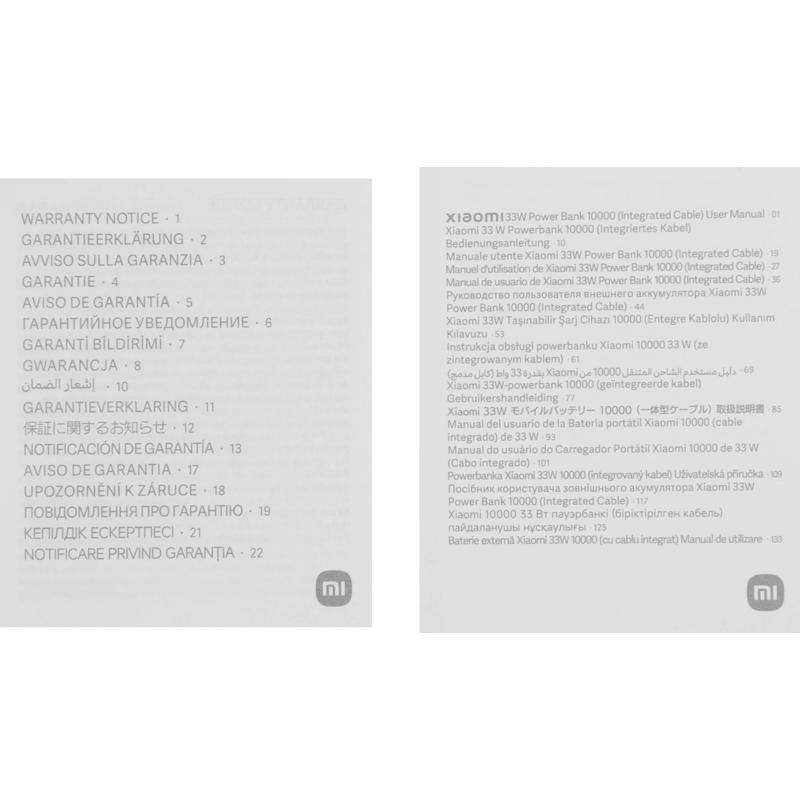 Xiaomi BHR9341GL