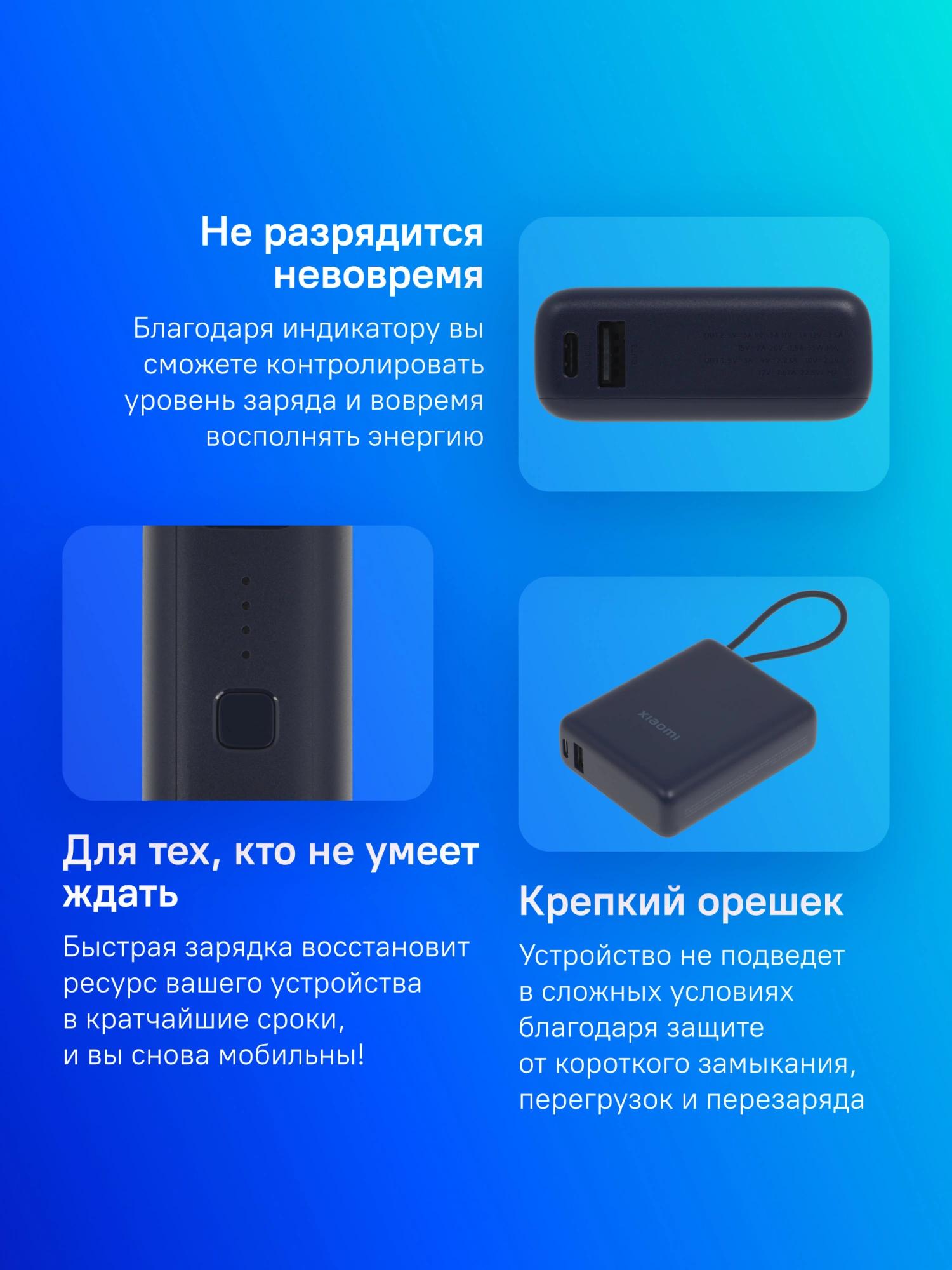 Xiaomi BHR9341GL