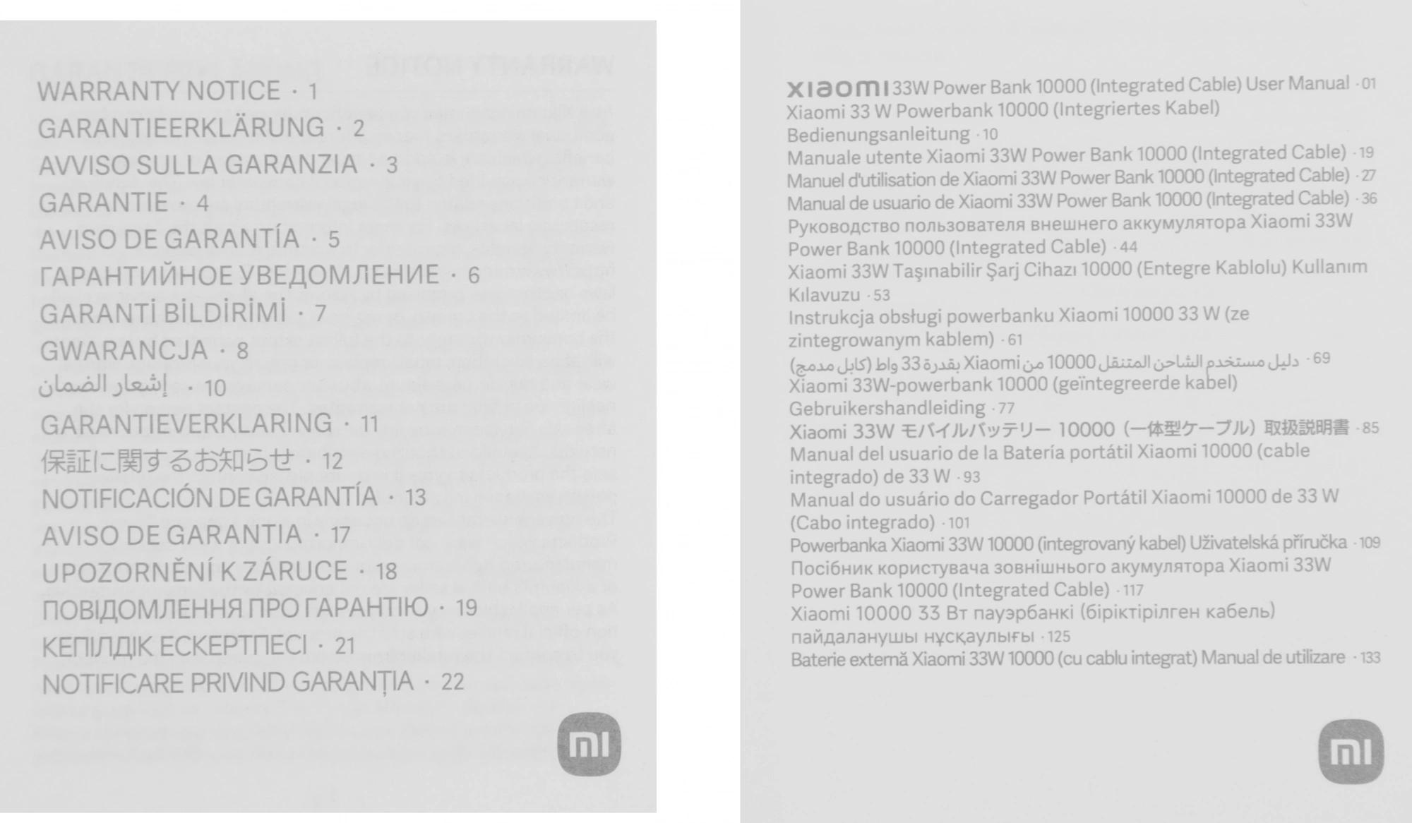 Xiaomi BHR9341GL