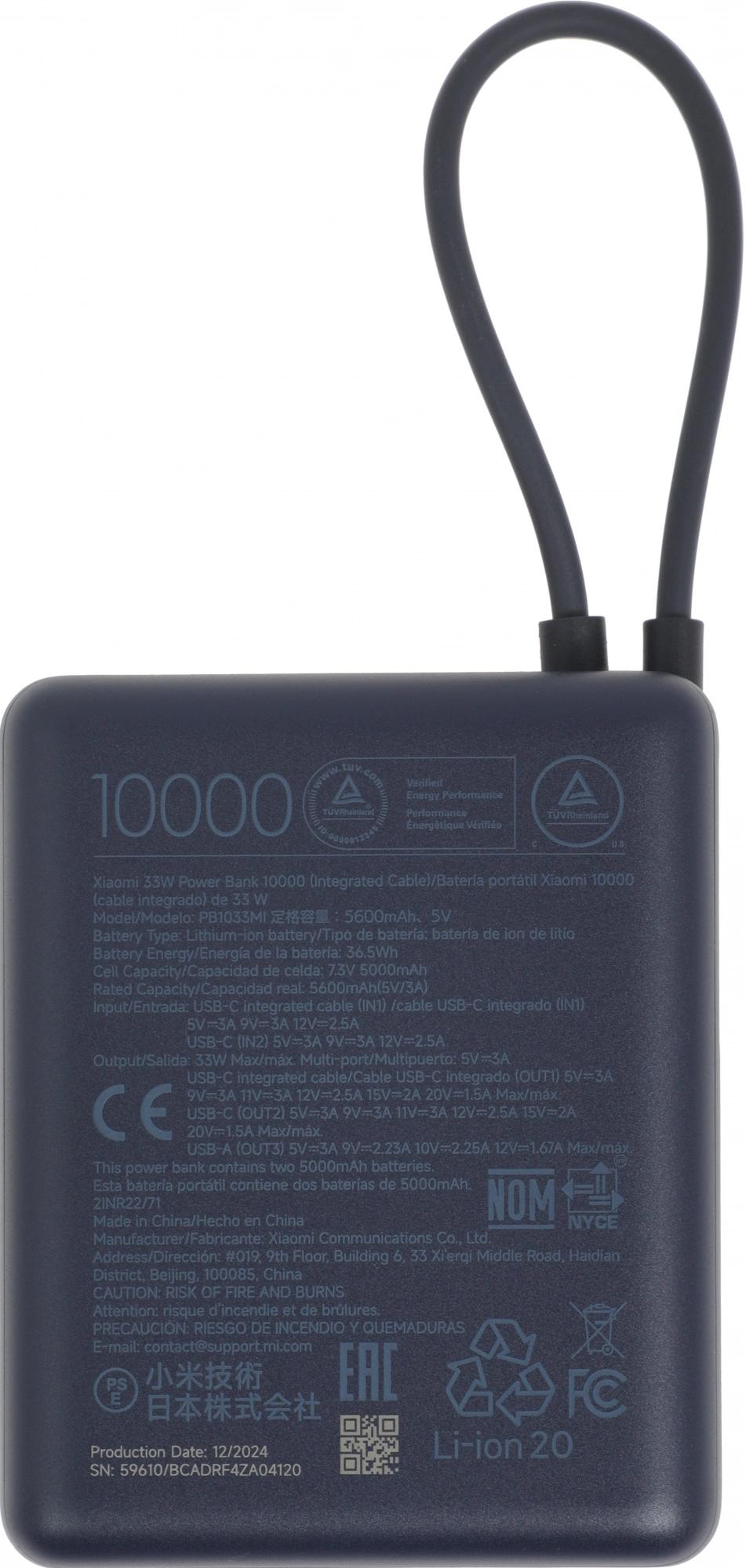 Xiaomi BHR9341GL