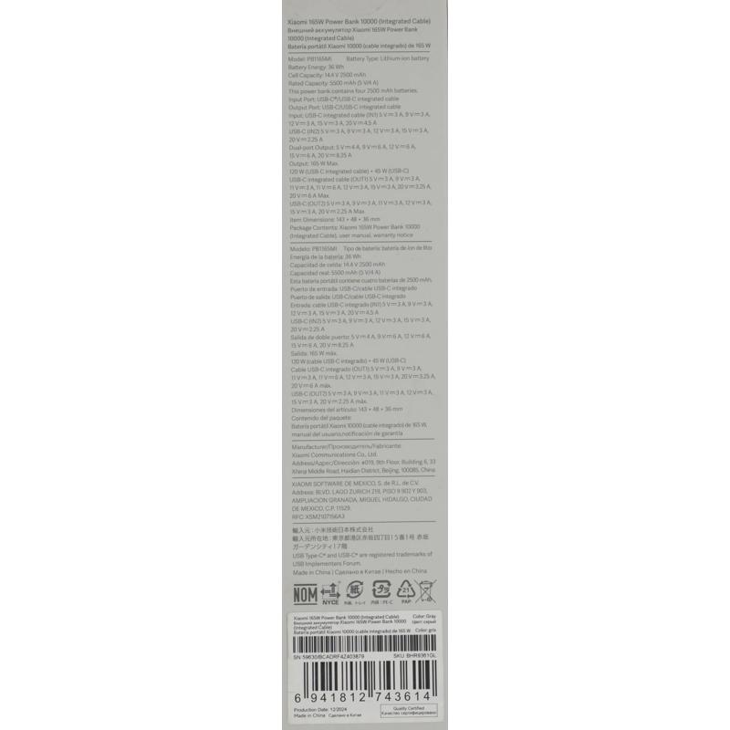 Xiaomi BHR9361GL