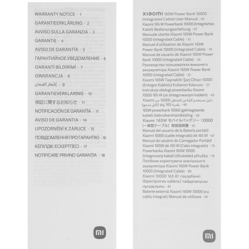 Xiaomi BHR9361GL