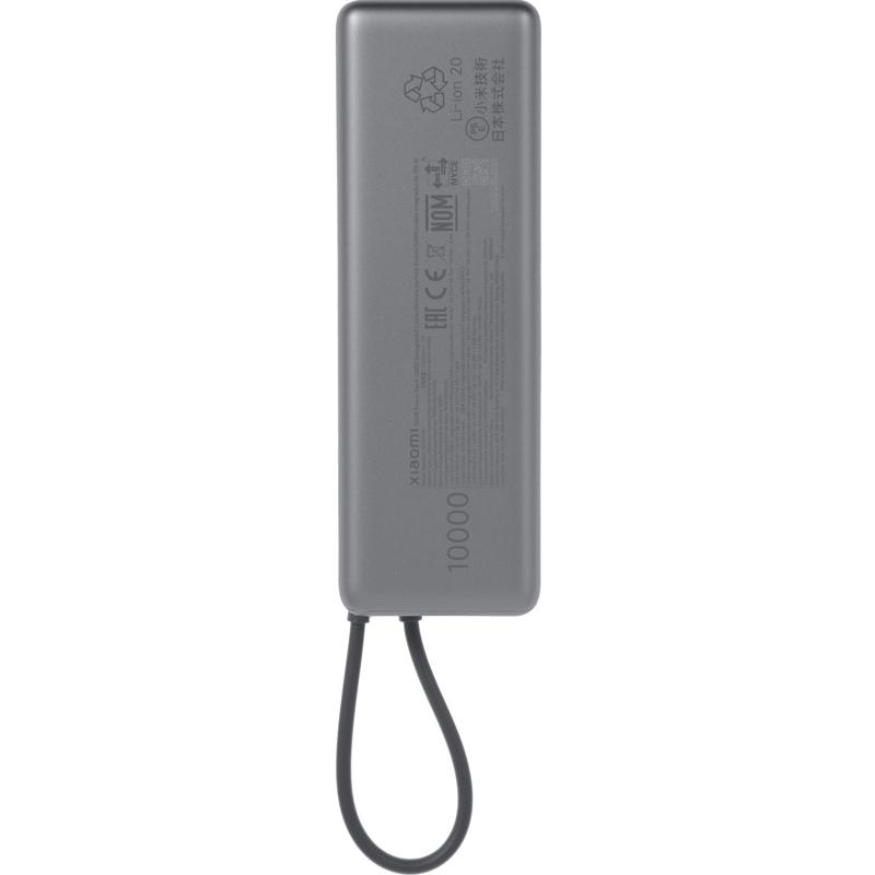 Xiaomi BHR9361GL