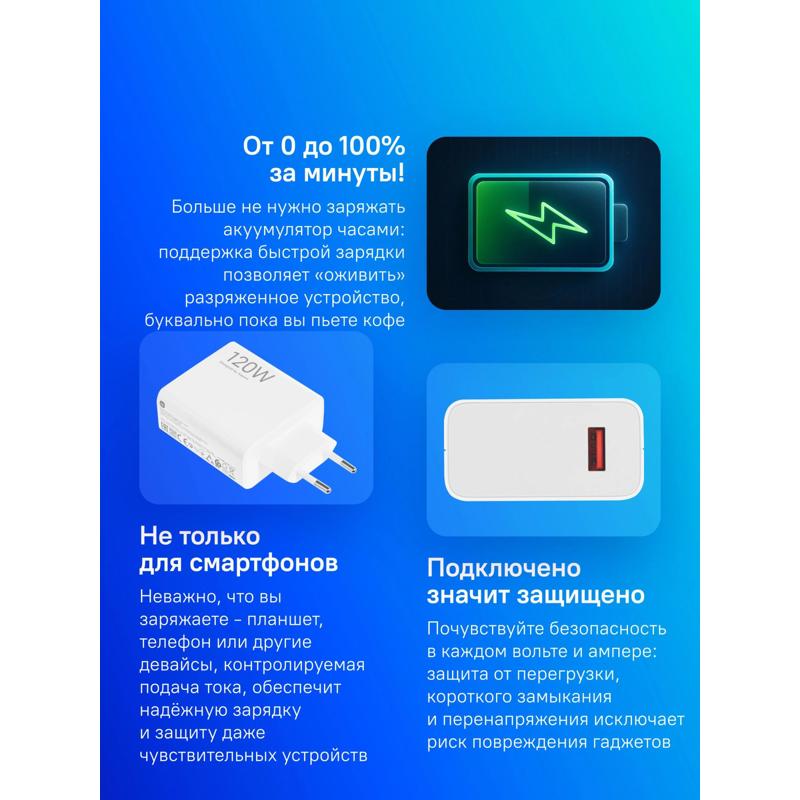 Xiaomi BHR9462EU