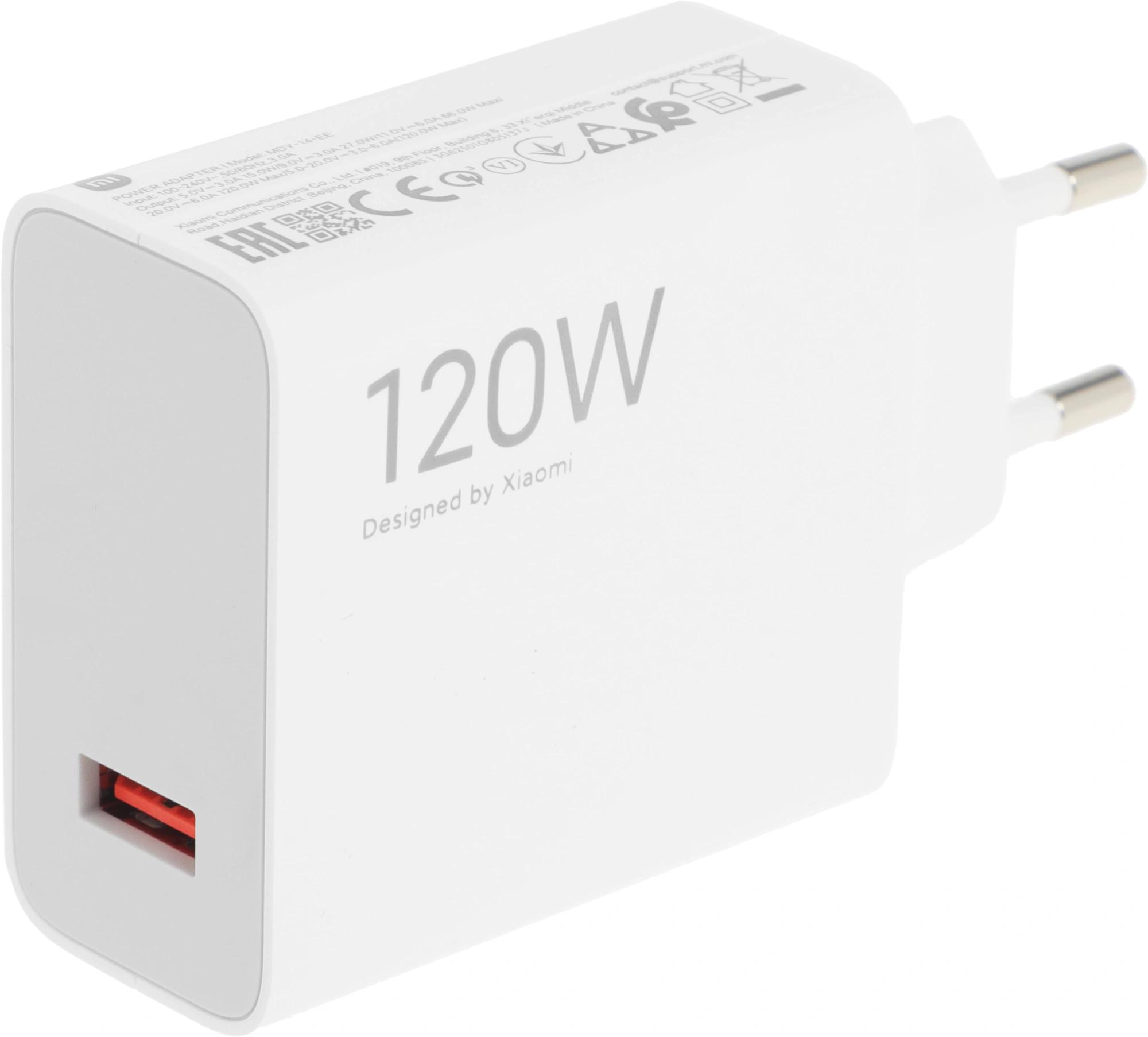 Xiaomi BHR9462EU