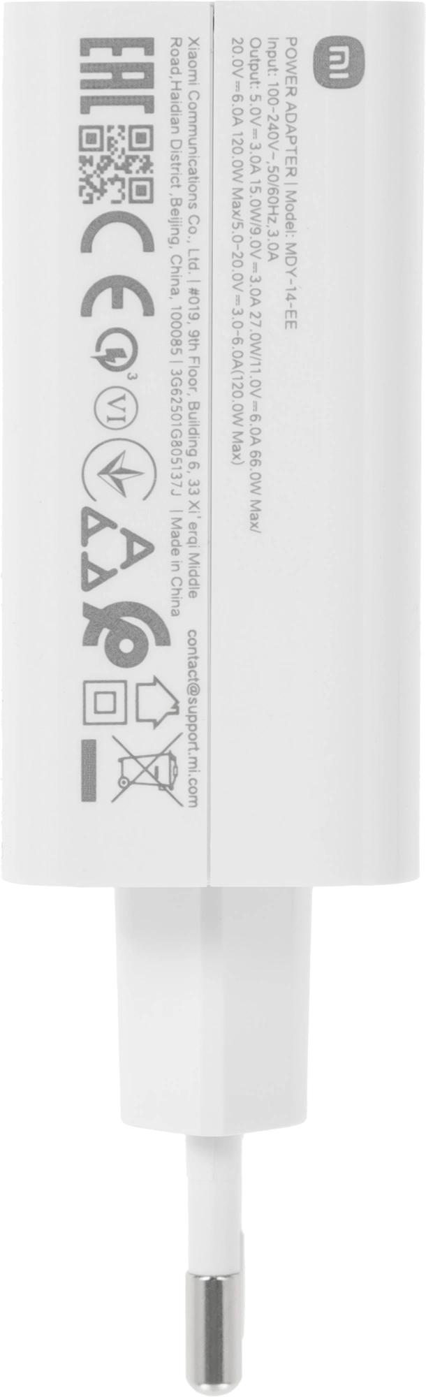 Xiaomi BHR9462EU