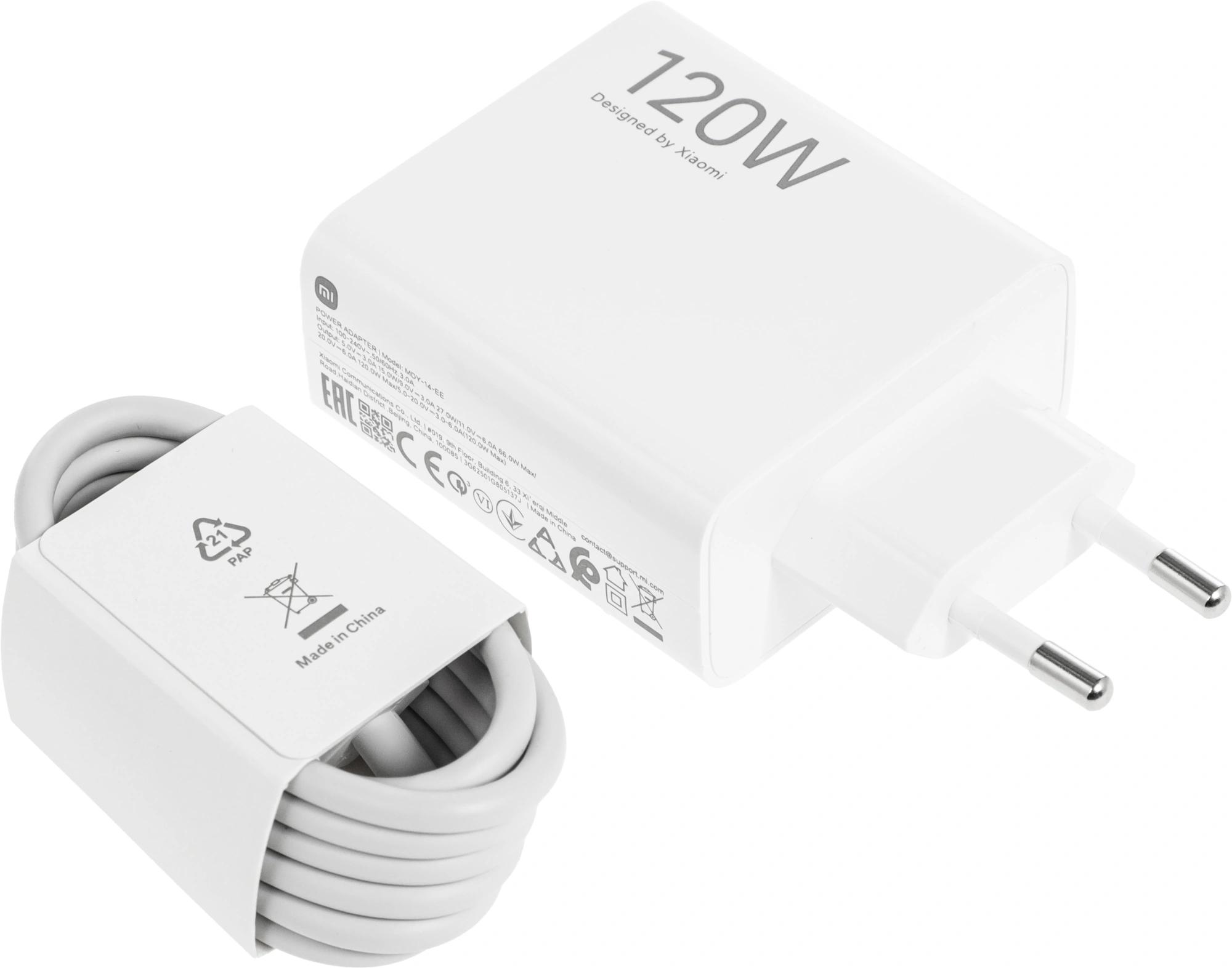 Xiaomi BHR9462EU