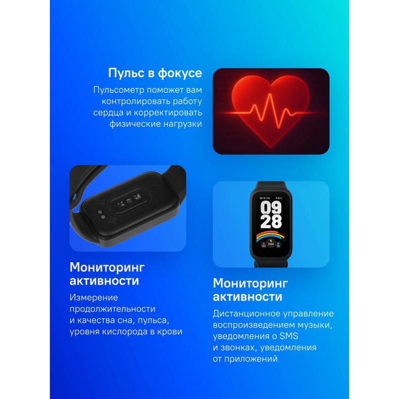 Xiaomi BHR9444GL