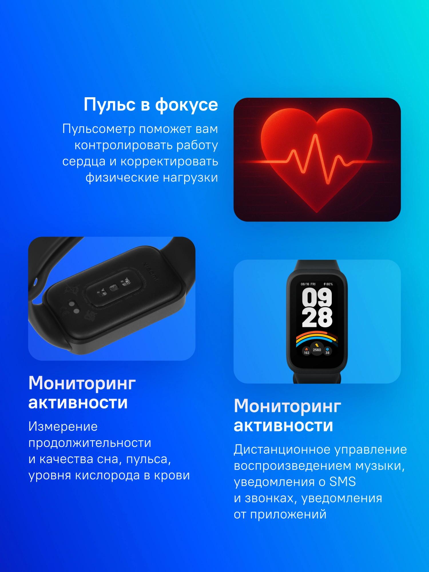 Xiaomi BHR9444GL