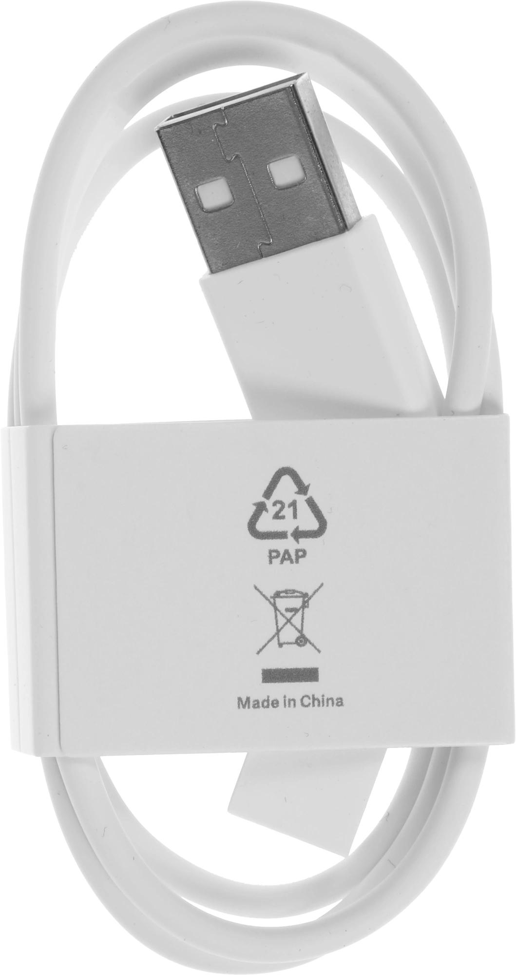 Xiaomi BHR9444GL