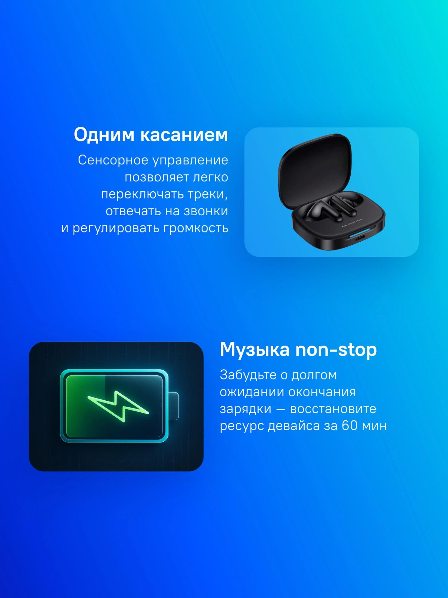 Xiaomi BHR9251GL
