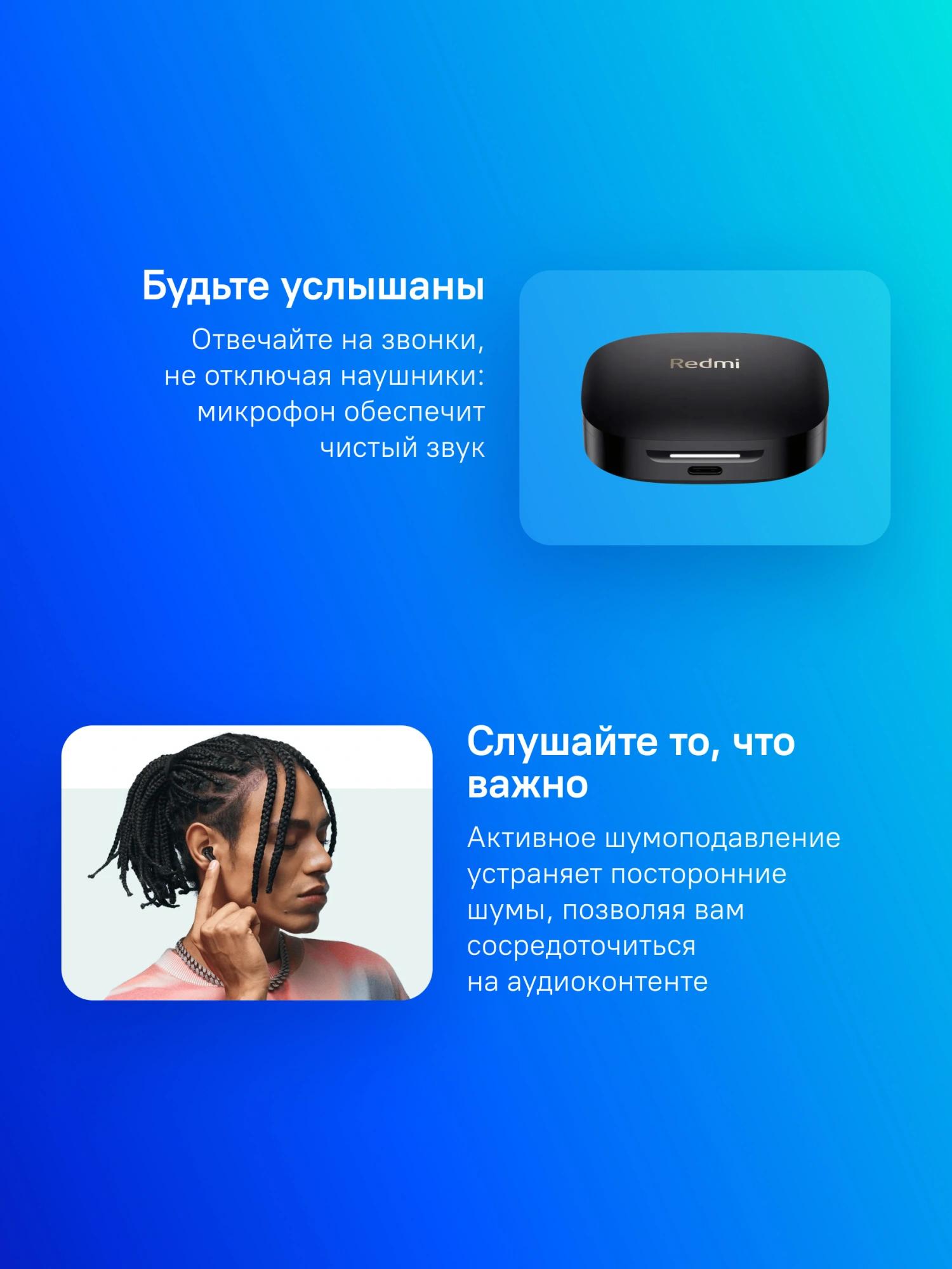 Xiaomi BHR9251GL