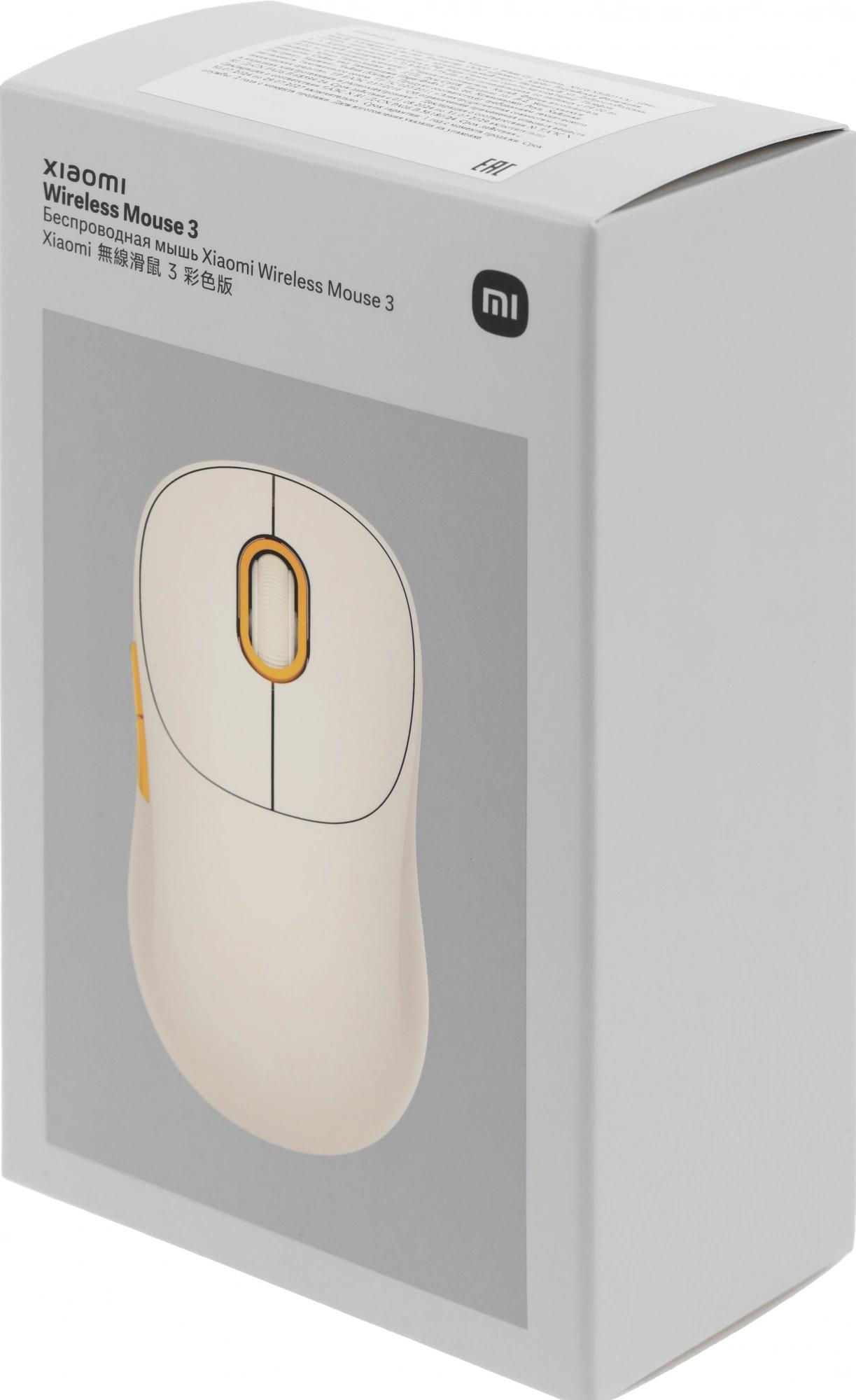 Xiaomi BHR8912GL