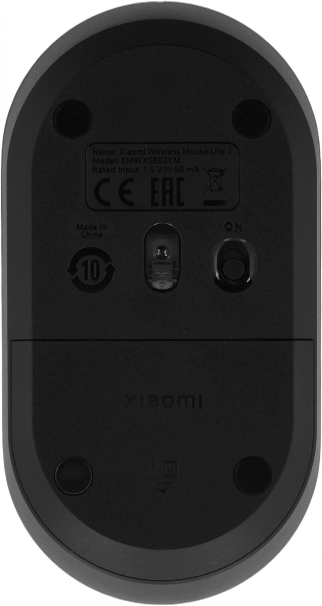 Xiaomi BHR8916GL