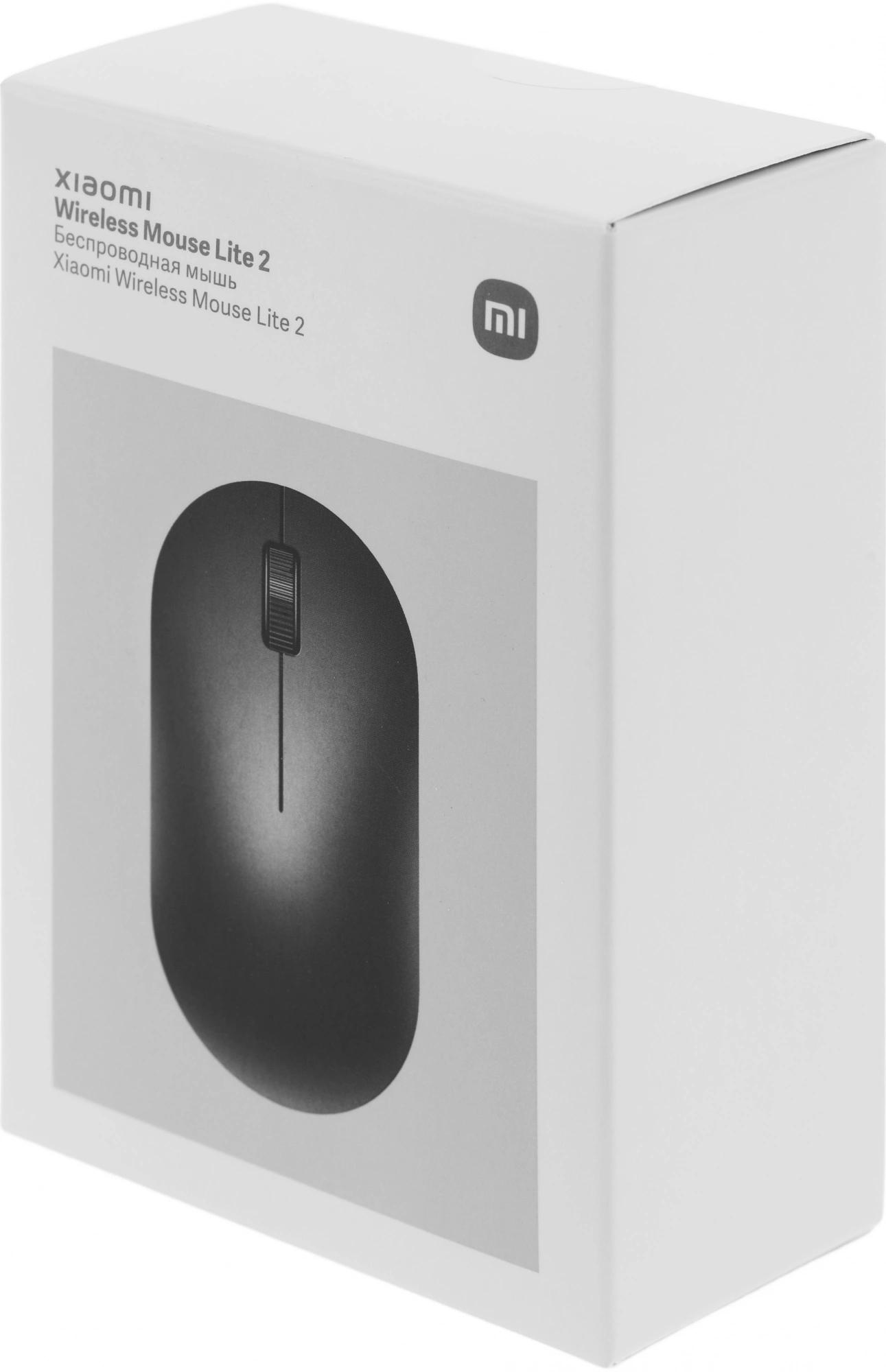 Xiaomi BHR8916GL