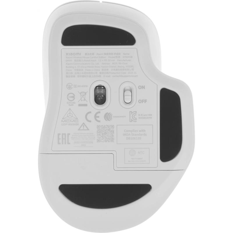 Xiaomi BHR9354GL