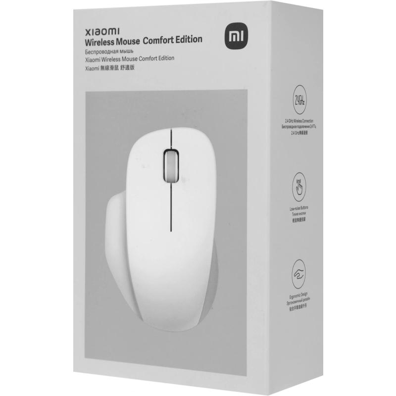 Xiaomi BHR9354GL