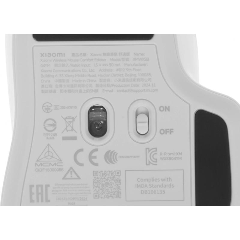 Xiaomi BHR9354GL