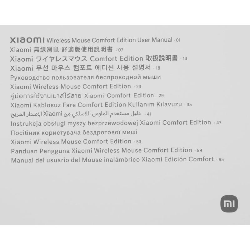 Xiaomi BHR9354GL