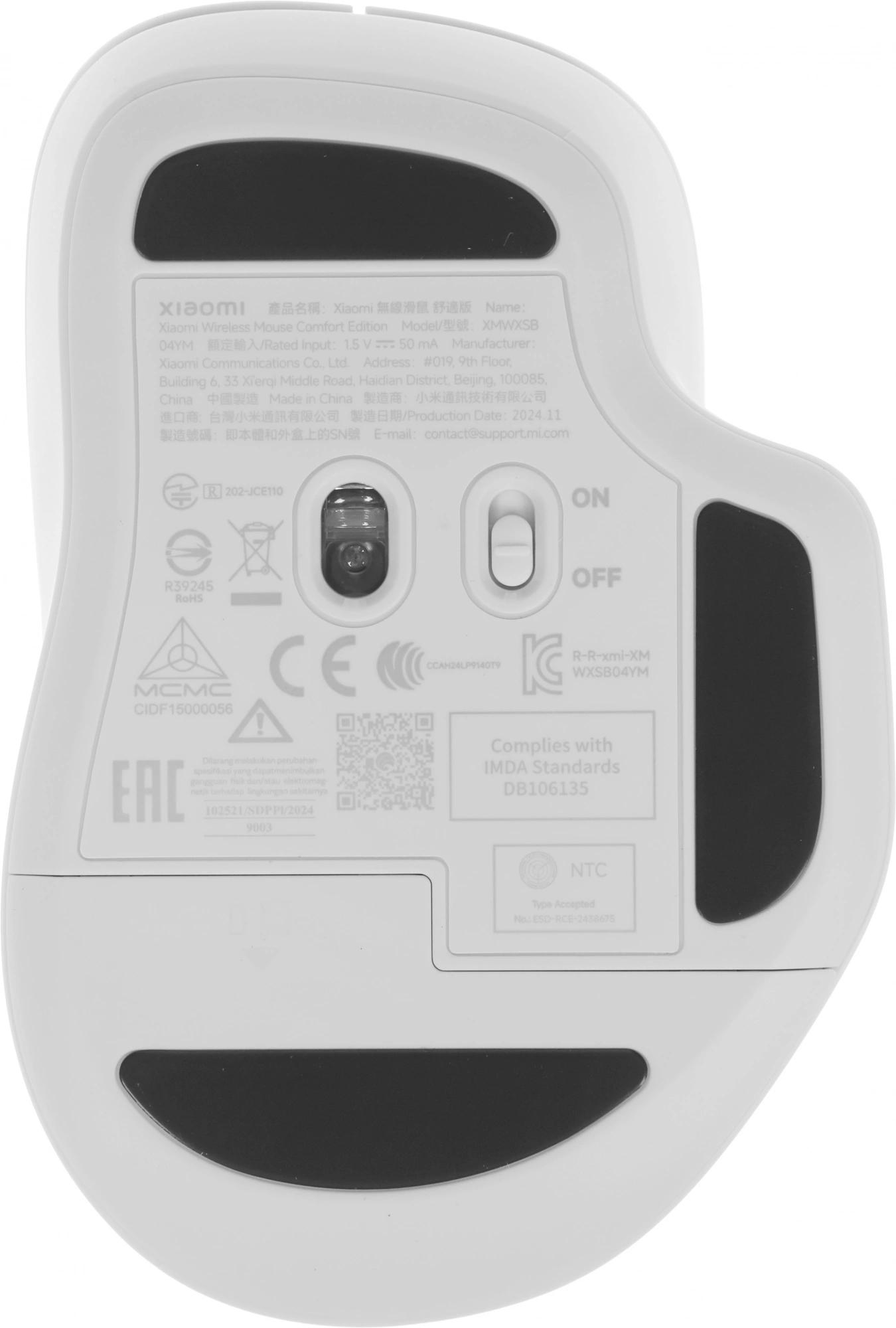 Xiaomi BHR9354GL