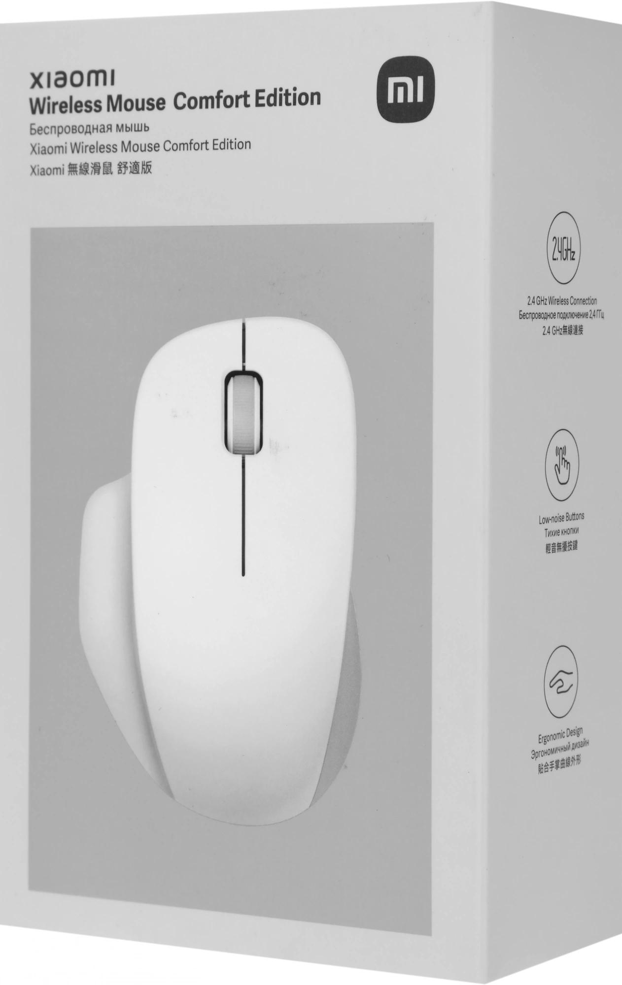 Xiaomi BHR9354GL